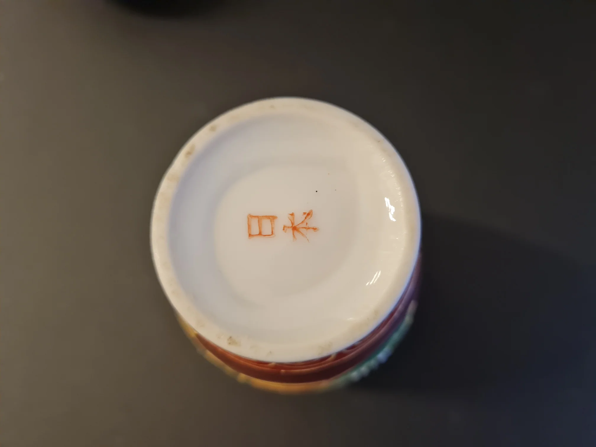 20221204_151914.jpg