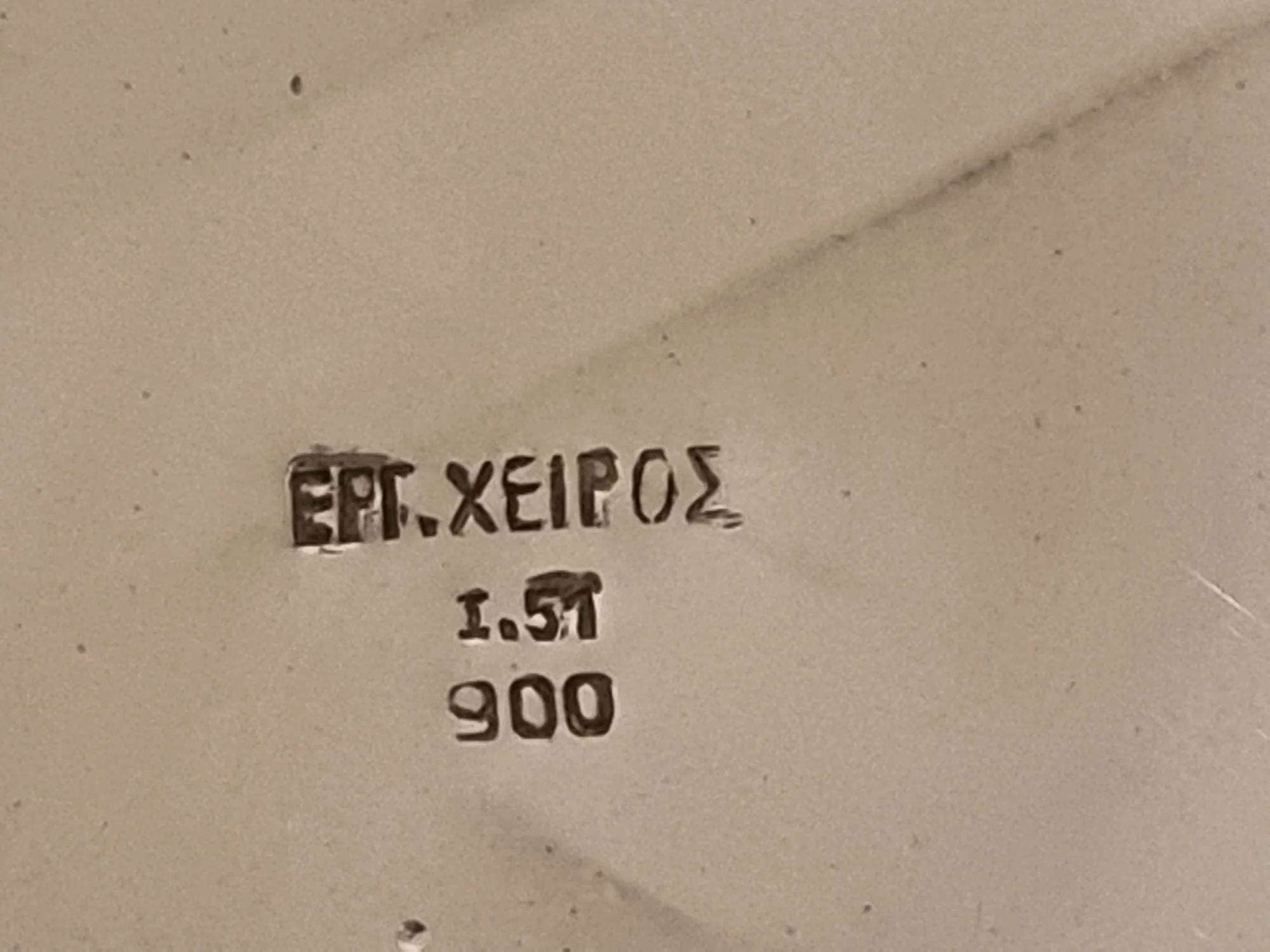 20230113_200140.jpg