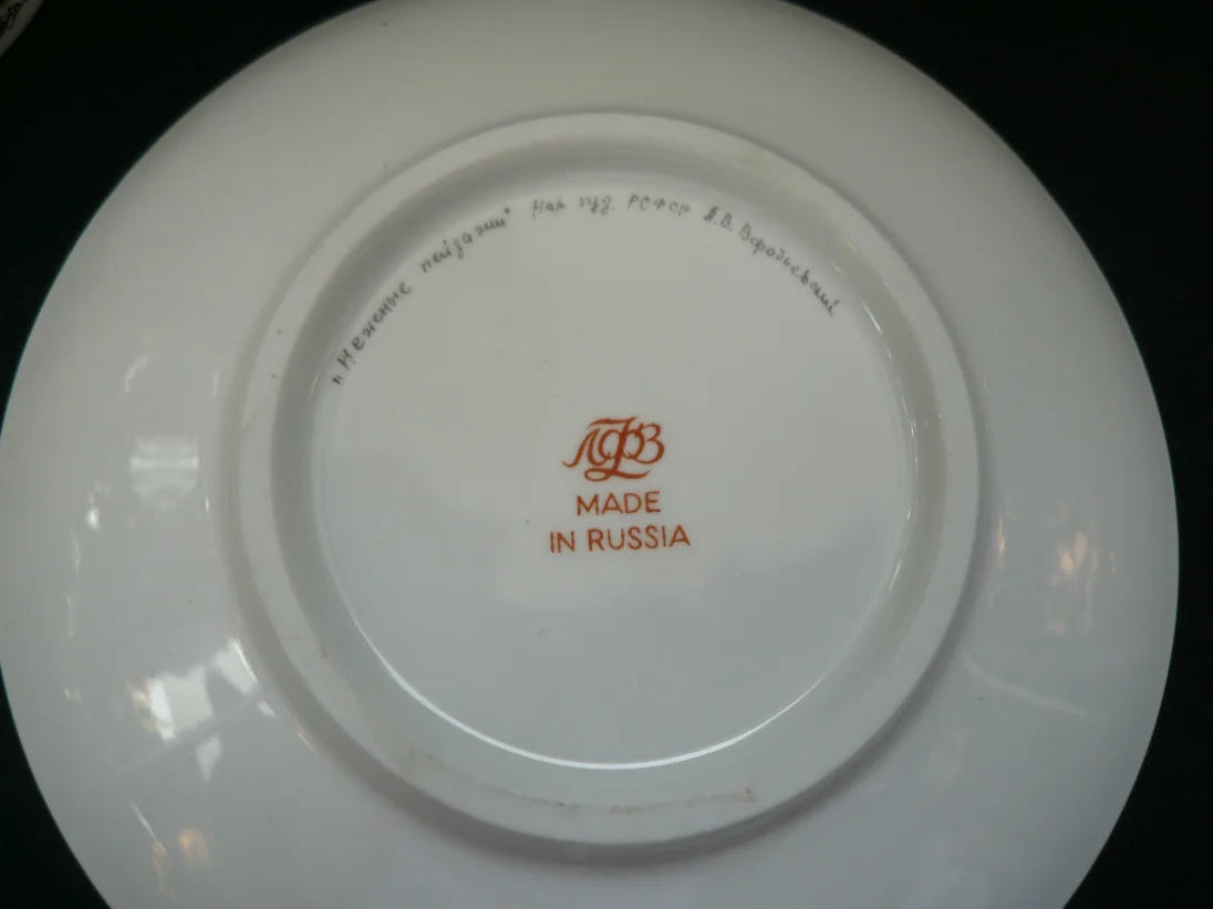 russland_tasse_5.jpg