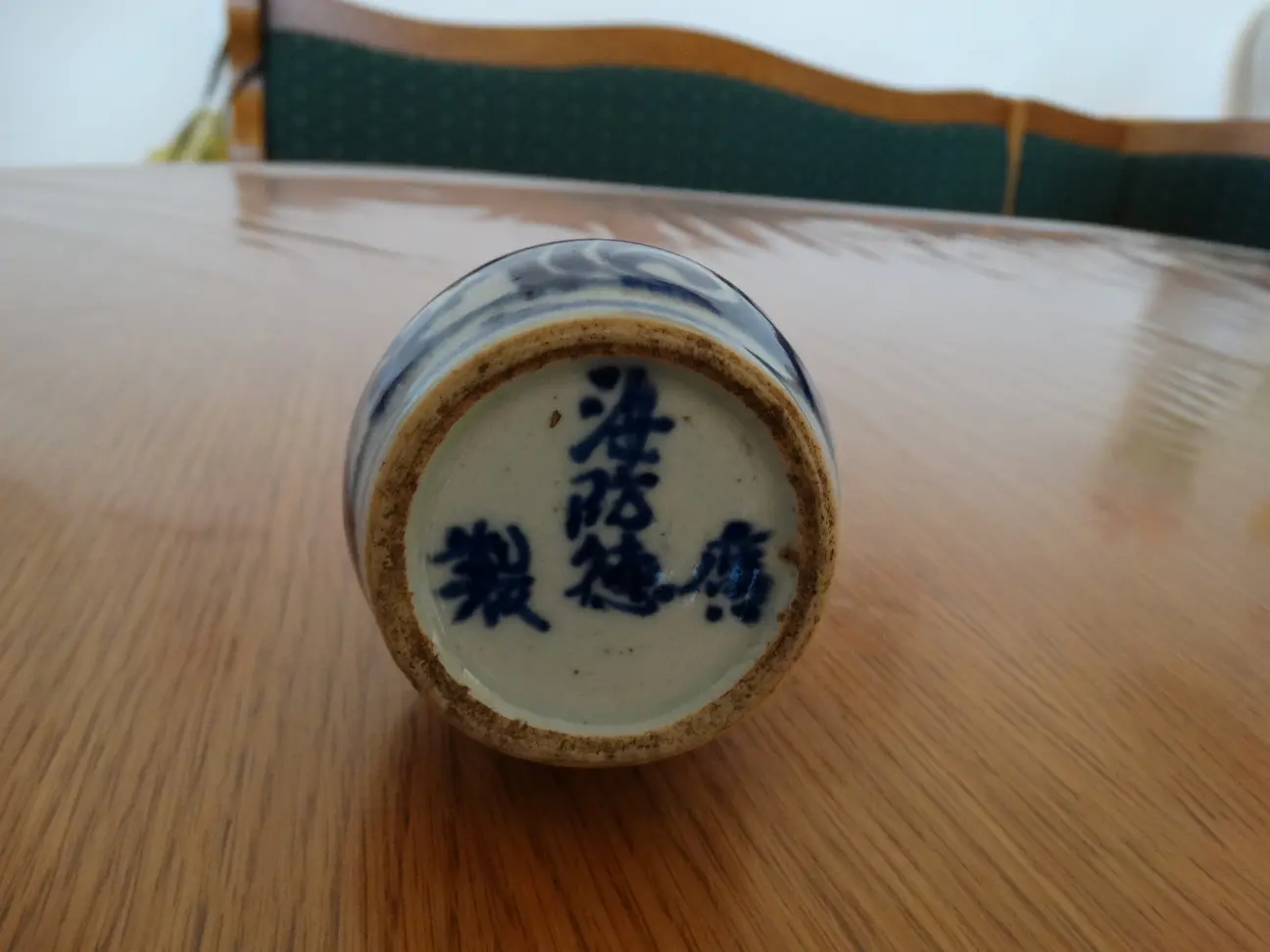 Stempel 2. Vase