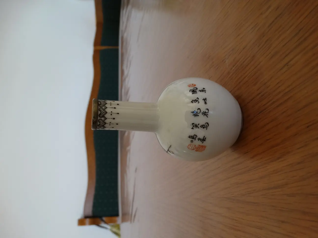 auch 1. Vase