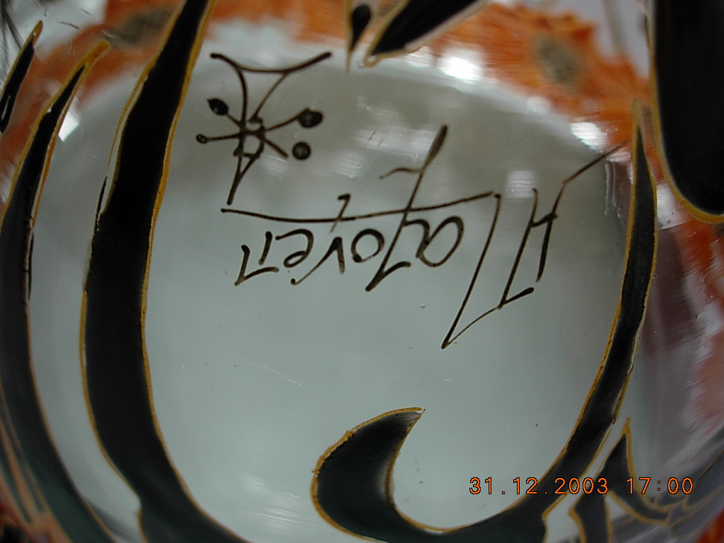 DSCN7913.JPG