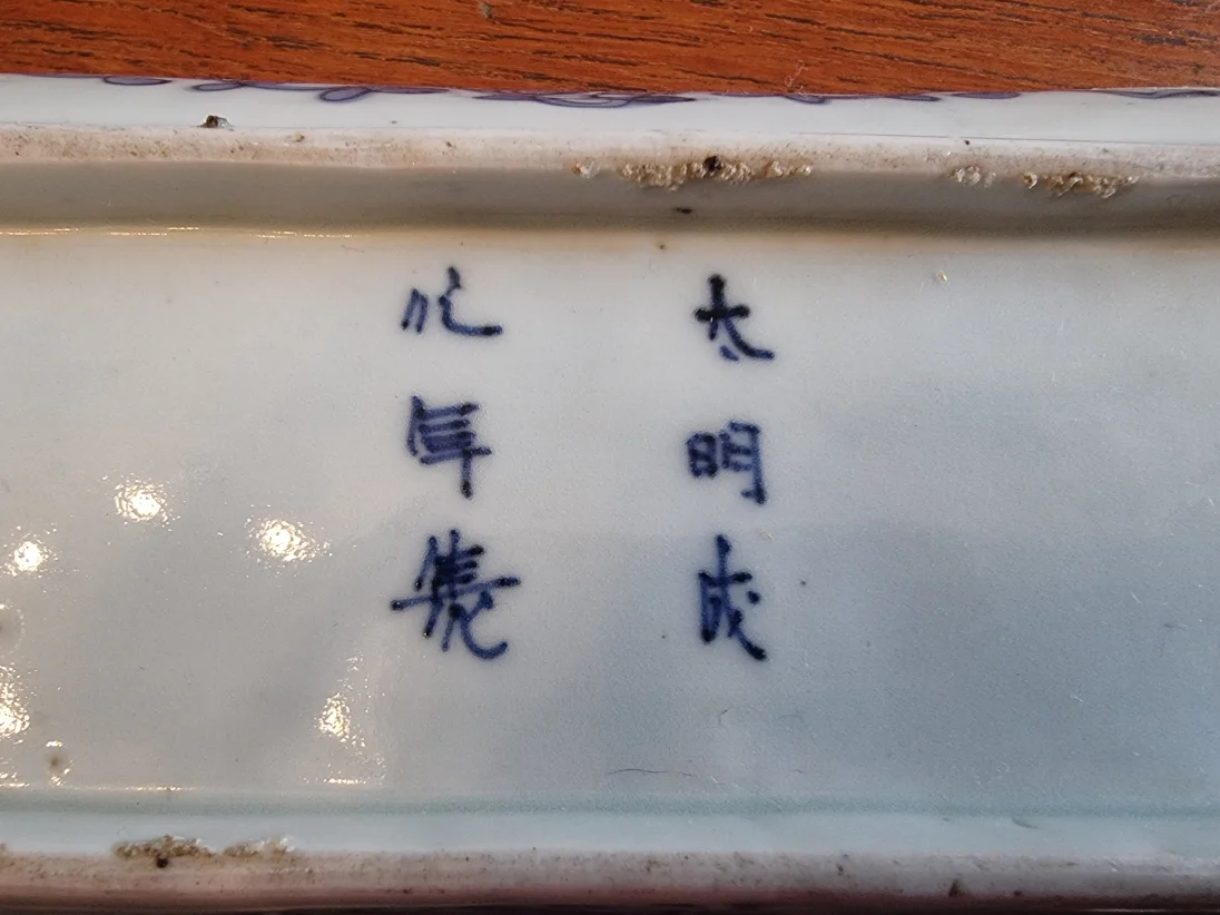 20230311_164453.jpg