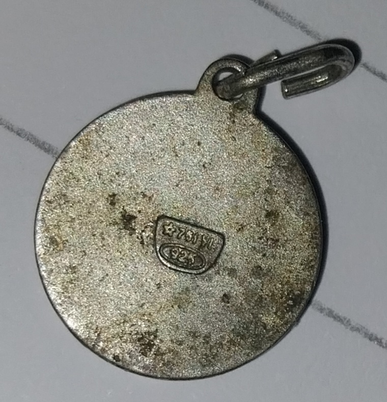 Rückseite