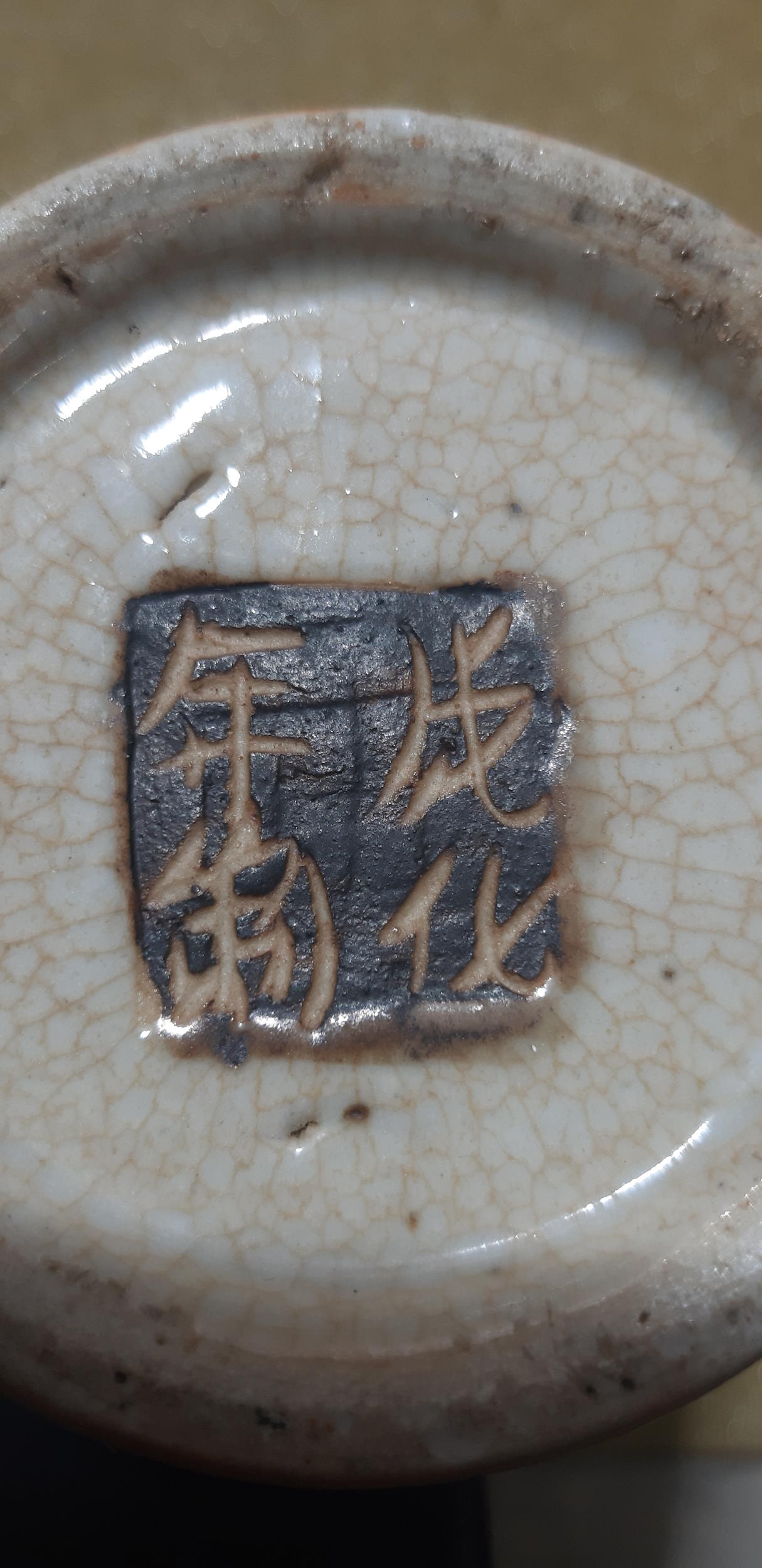 20240425_203213a.jpg