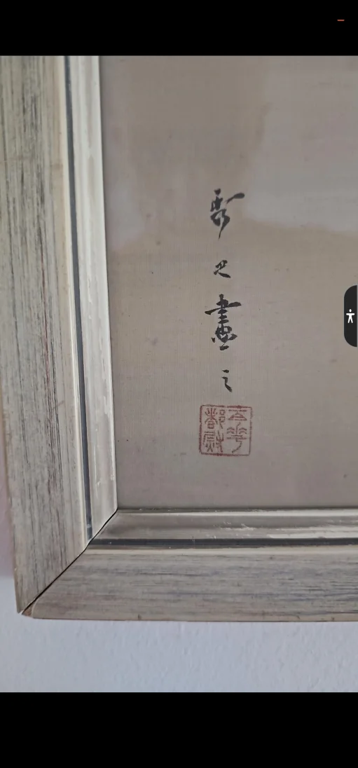Asiatisches Kunstwerk Künstler Herkunft unbekannt