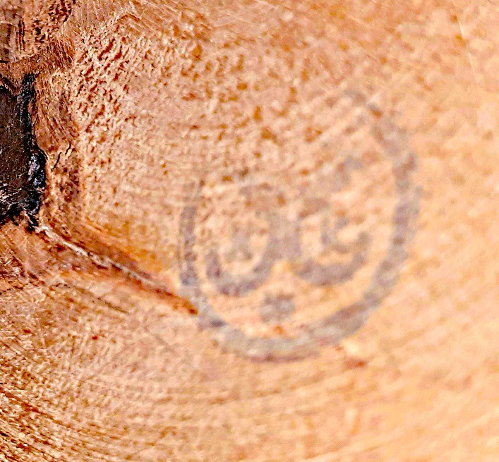 Nussknacker Stempel Detail