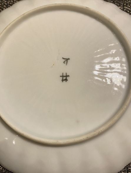 2. Teller Rückseite mit Marke