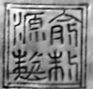 china.png