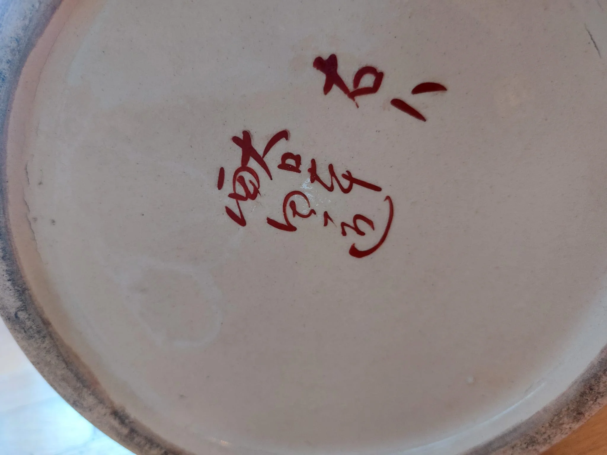Vase mit Signatur 1