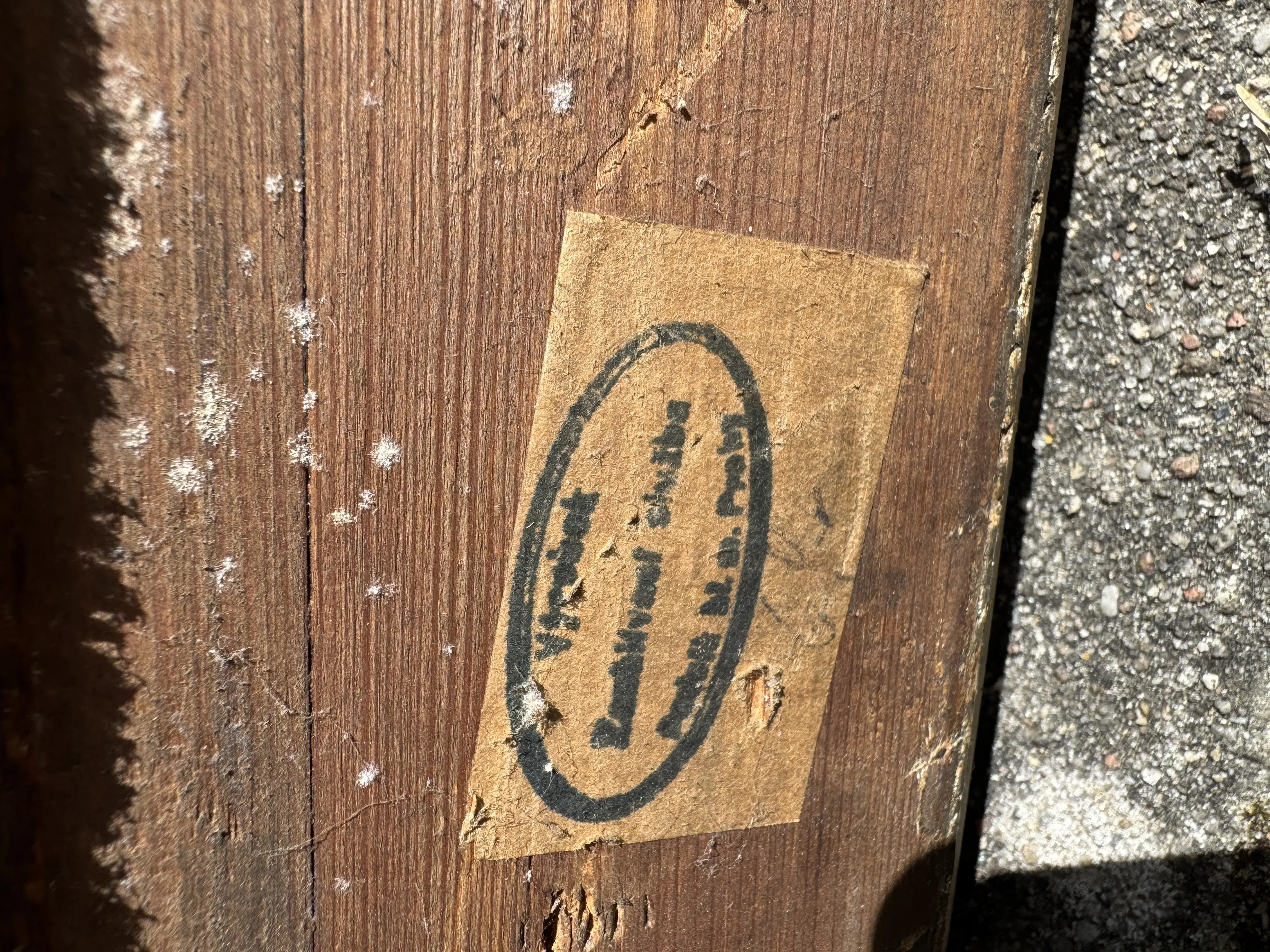 Stempel Rückseite