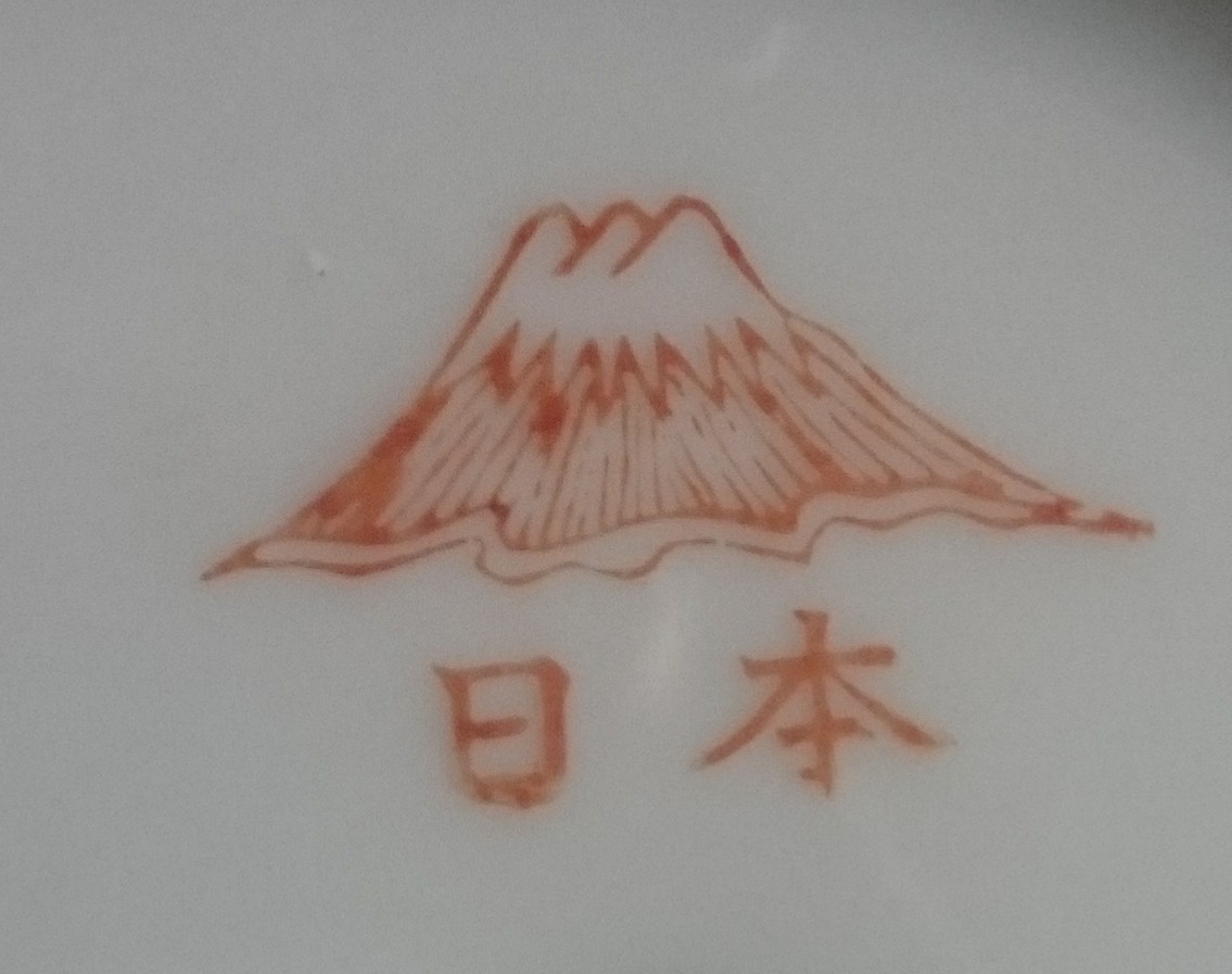 Unterseite Logo/Emblem/Marke Nahaufnahme