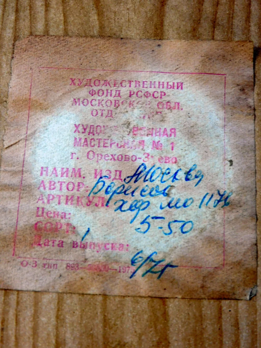 russland_kacheln_05.jpg