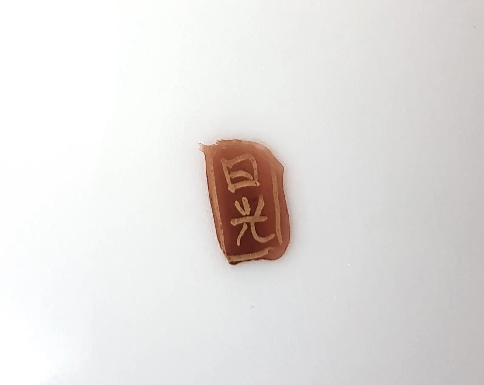 20180318_132930-2.jpg
