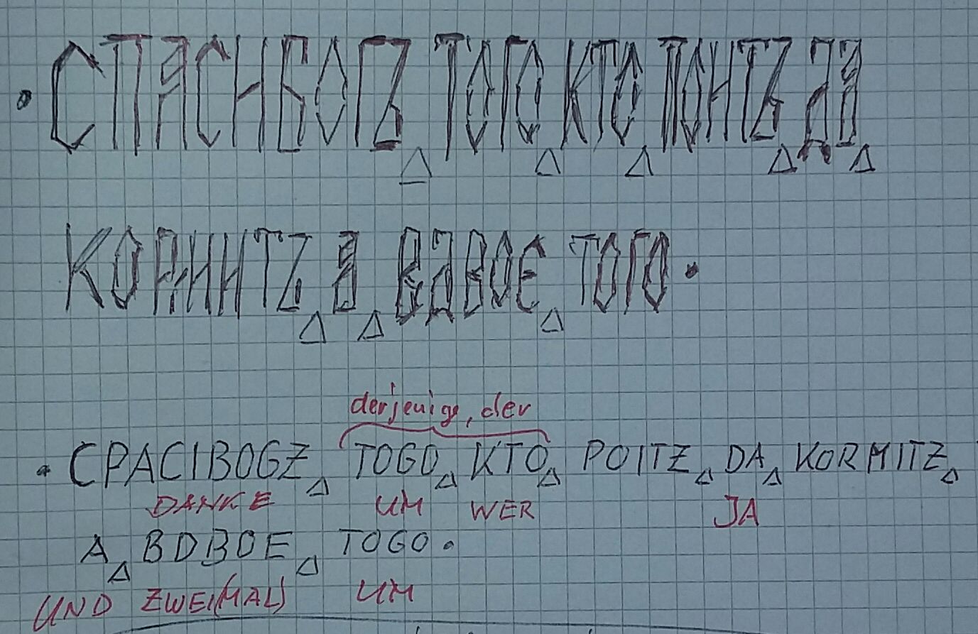 Trinkspruch.jpg