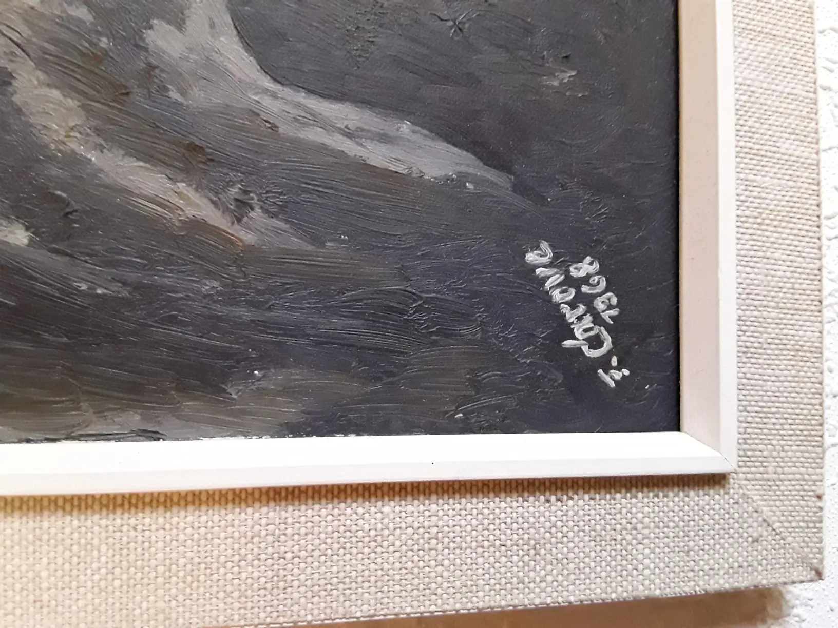 20181124_110635.jpg
