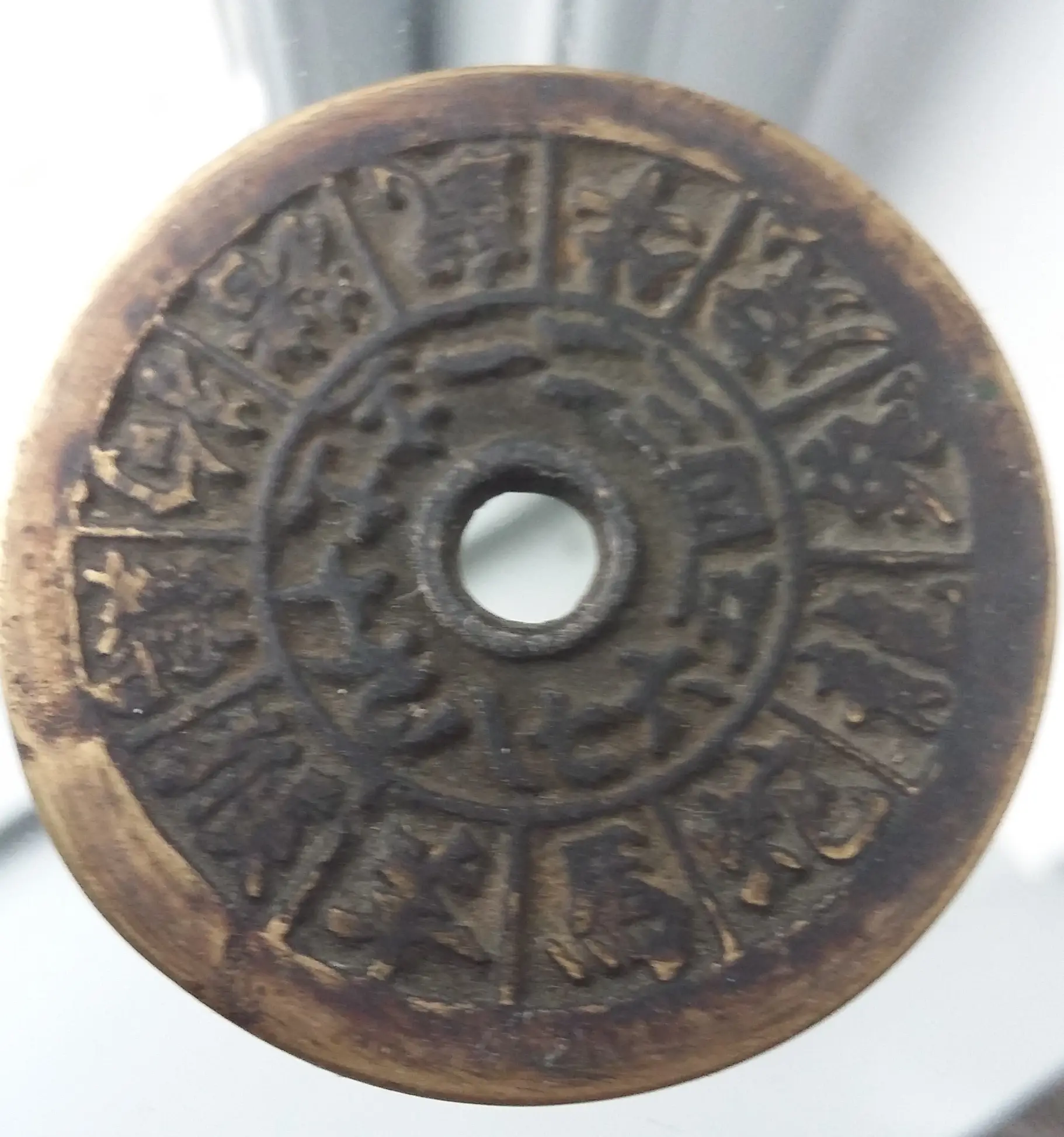 Antike Munze Aus China Mit Eckigem Loch Www Dieschatzkisteimnetz De