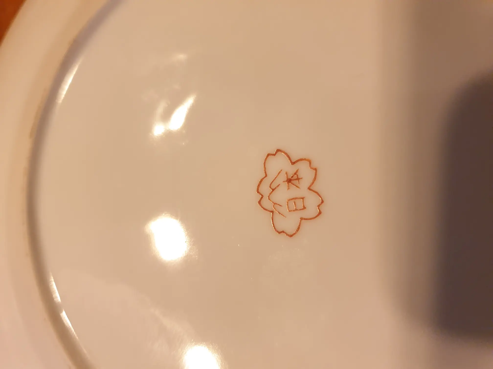 20190813_185904.jpg