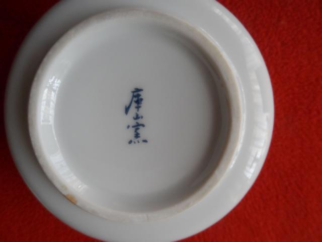 K640_SAM_1948.JPG