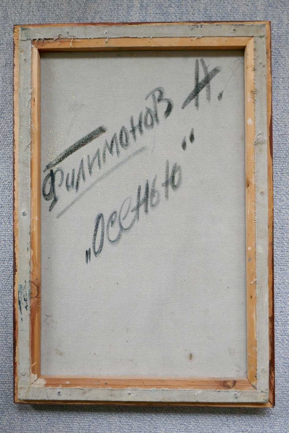 Die Rückseite