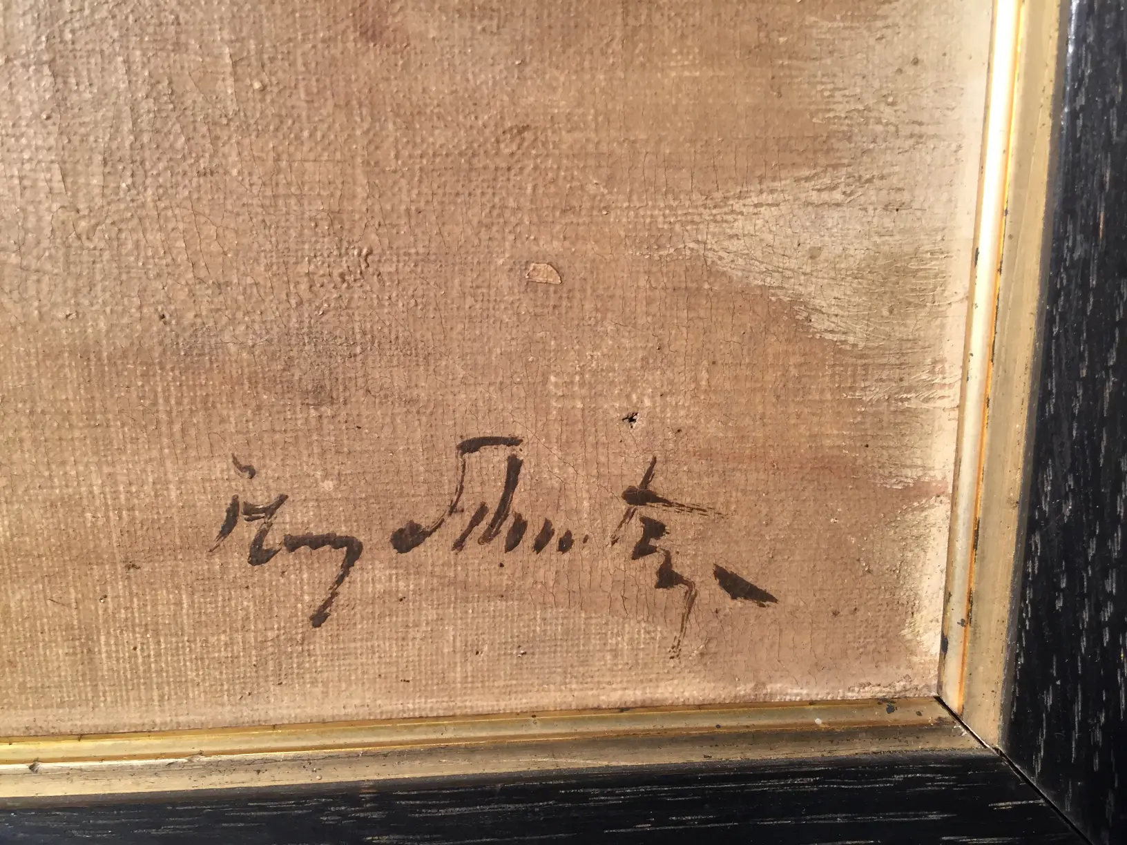 Signatur von Bild 2