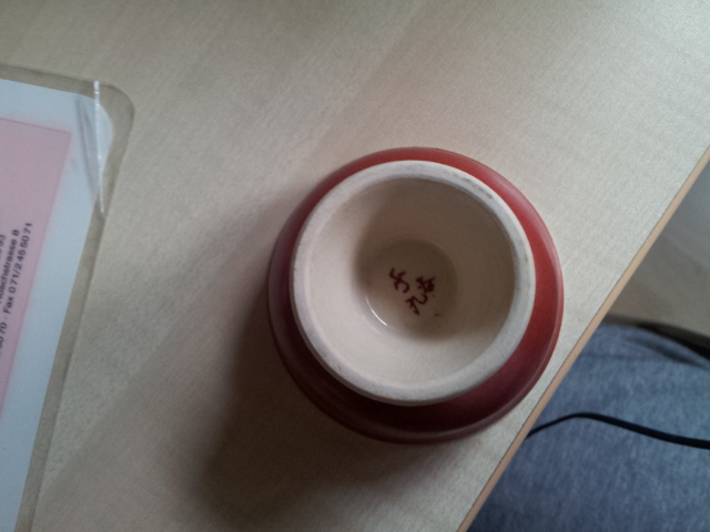 20140803_185150.jpg