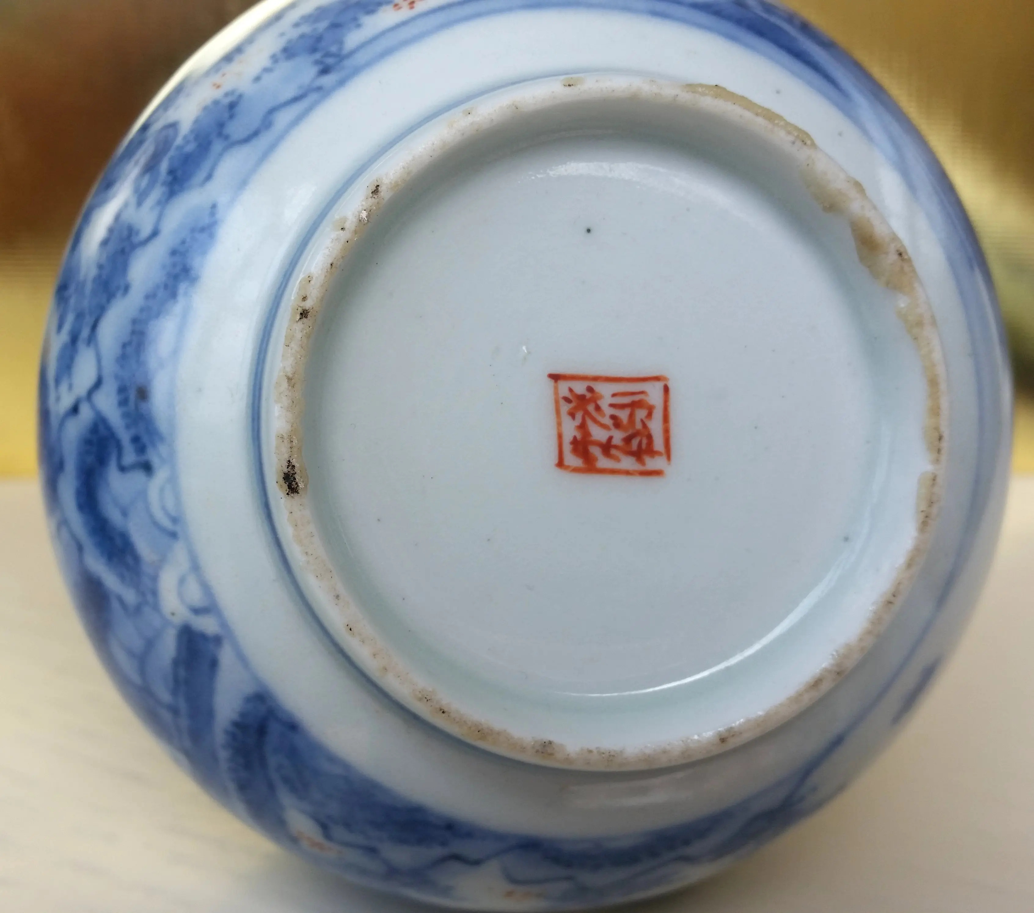 20170530_143255.jpg