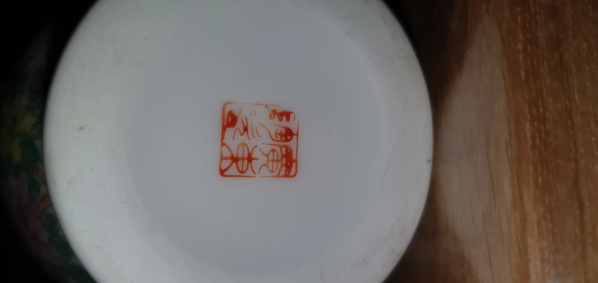 20201007_092418.jpg