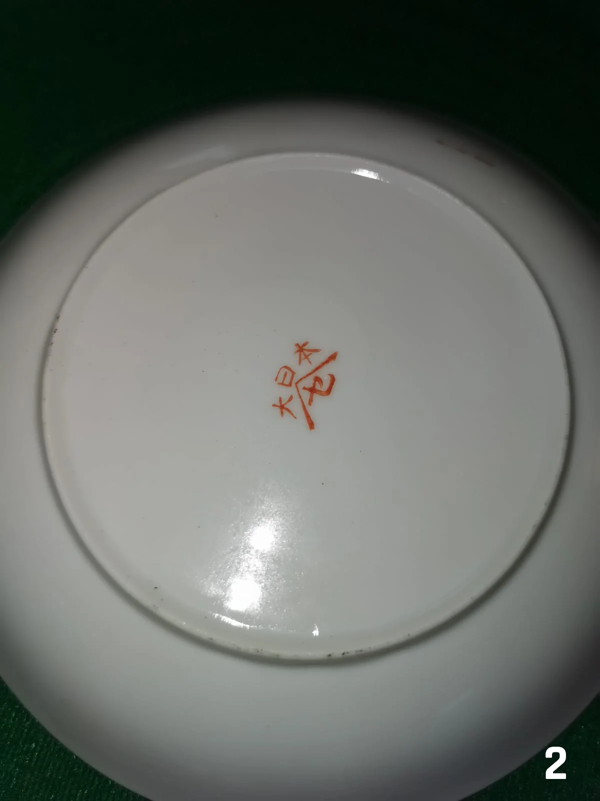 WhatsApp Image 2020-11-05 at 13.36.19 (2).png