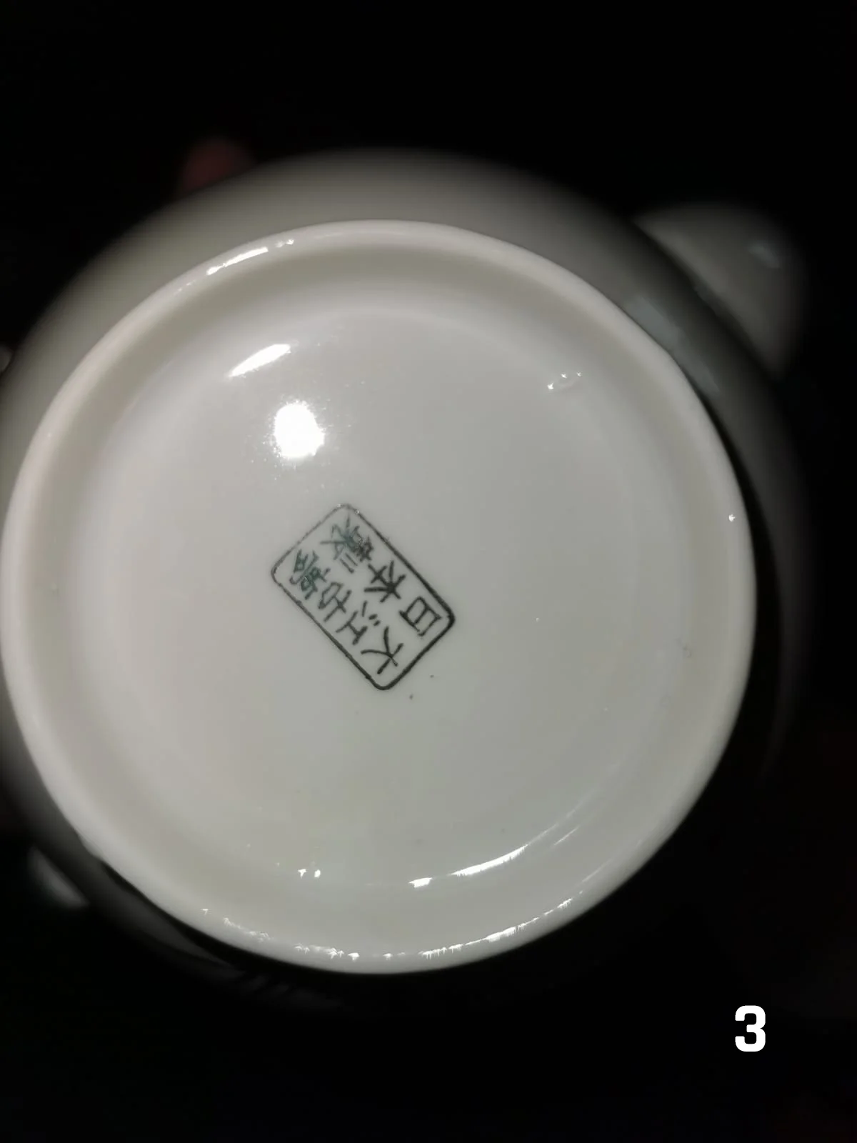 WhatsApp Image 2020-11-05 at 13.37.54.png