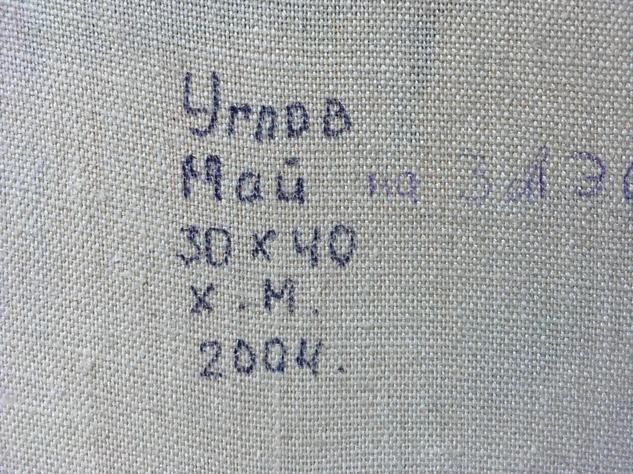 3 UGLOV Alexandr