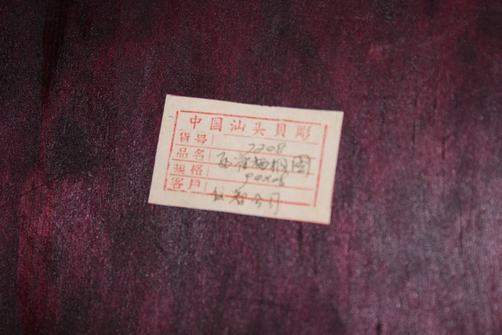 chinabild_007.jpg