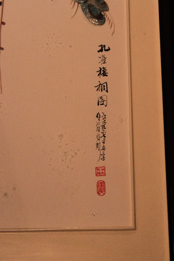 chinabild_003.jpg