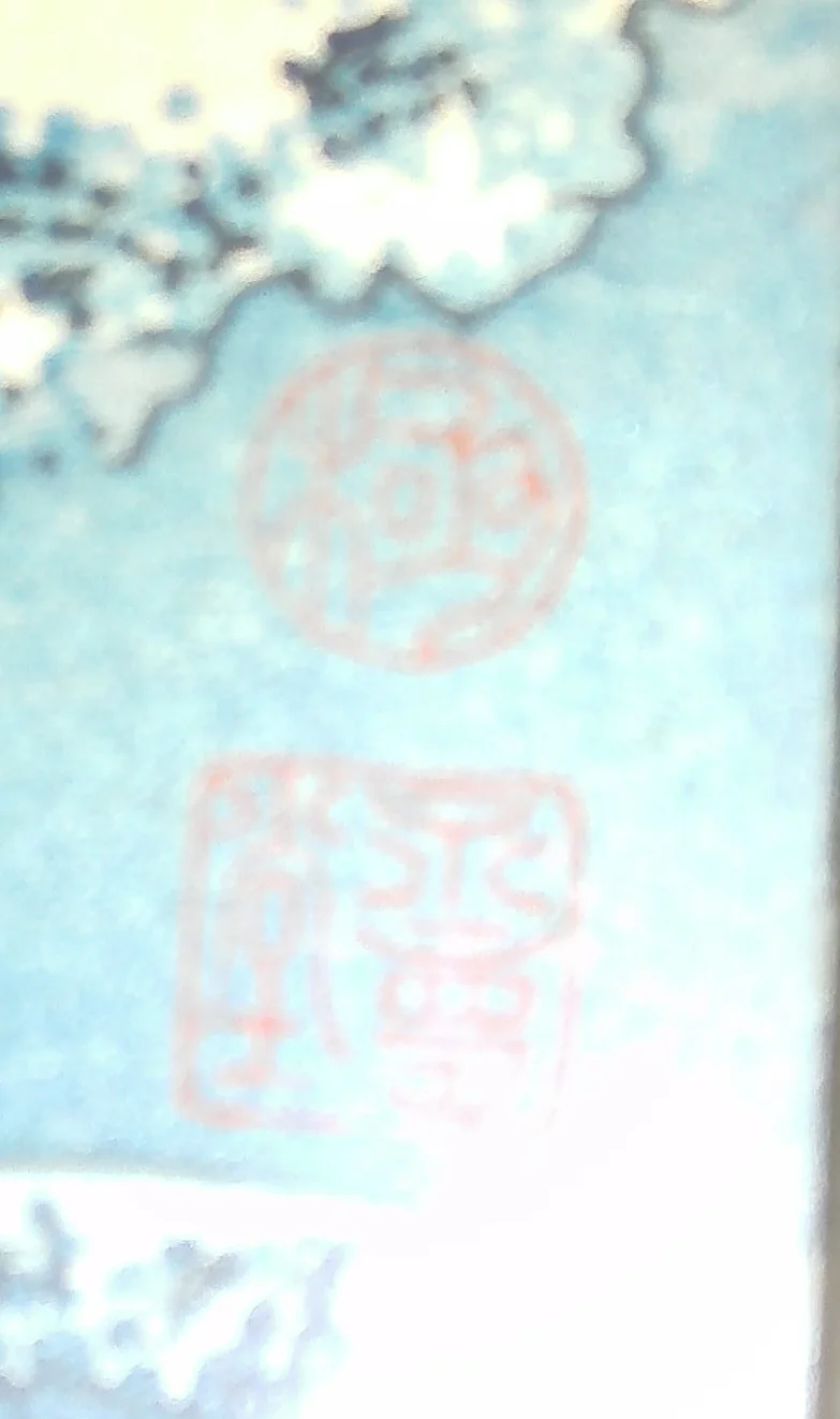 Schrift.jpg