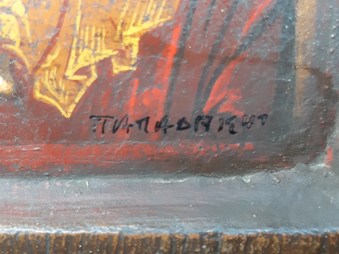 20210609_201055.jpg