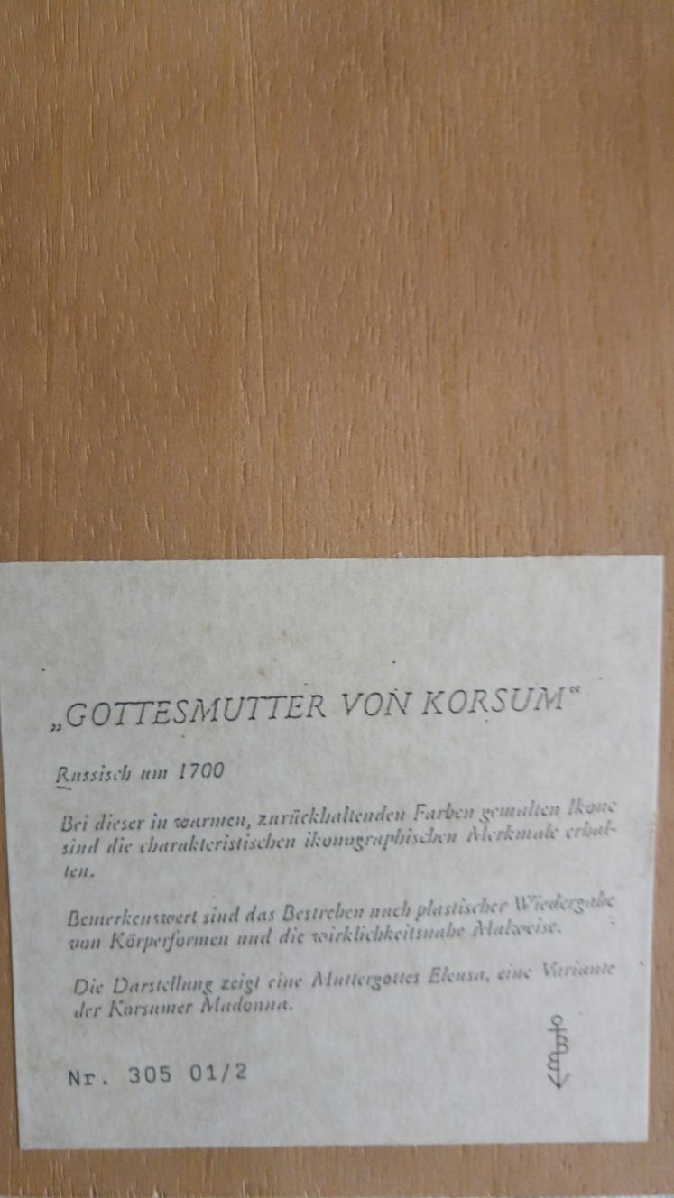 20150903_140320_resized.jpg