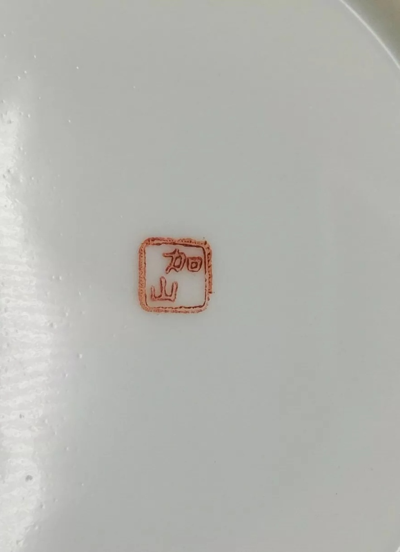 Stempel