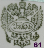 Gshel Gzhel Russland, Turigino