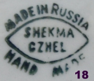 Gshel Gzhel Russland, Schewlyagino